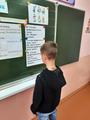 Своя игра 