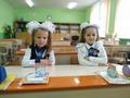 Посвящение в первоклассники
