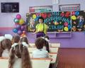 Посвящение в первоклассники