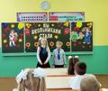Посвящение в первоклассники