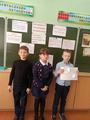 Классный час 