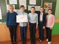 Классный час 