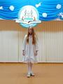 Православные чтения
