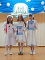 Православные чтения