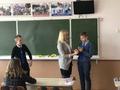 Тренинг 