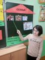 Семейные ценности и традиции моей семьи