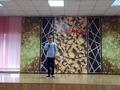 Конкурс 