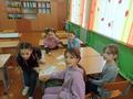 Путешествие по стране 