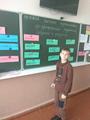 Заочное путешествие по профессиям