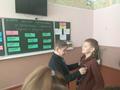 Заочное путешествие по профессиям