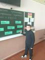 Заочное путешествие по профессиям
