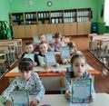 Игра 