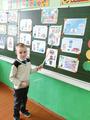 Игра 