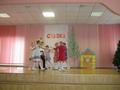 Фестиваль сказки среди 3-х классов