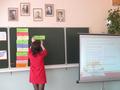Мероприятия в рамках совещания директоров при начальнике отдела образования на базе Козенкской школы