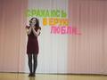 Литературно-музыкальная композиция 