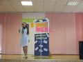 Литературно-музыкальная композиция 