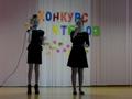 Мероприятия, посвящённые неделе читательской грамотности 