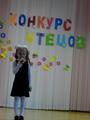 Мероприятия, посвящённые неделе читательской грамотности 