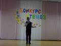 Мероприятия, посвящённые неделе читательской грамотности 