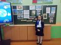 Урок мира и созидания