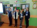 Урок мира и созидания