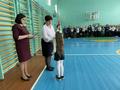 Торжественная линейка