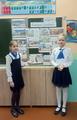 Урок мира и созидания
