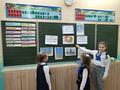 Урок мира и созидания