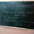 Дискуссия 