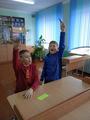 Игра 