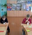 Игра 