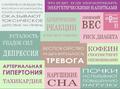 Профилактика вредных привычек и ВИЧ