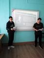 Урок Мужества