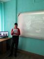 Урок Мужества