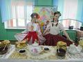 Праздник 