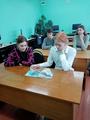 Единый урок 