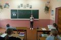 Единый урок 