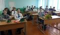 Единый урок 