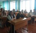 Единый урок 