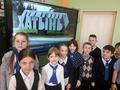 Единый урок 