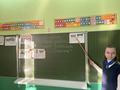 Единый урок 