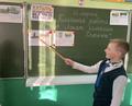 Единый урок 