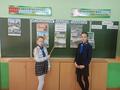 Единый урок 