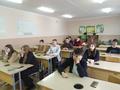 Единый урок 