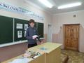 Единый урок 