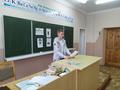 Единый урок 