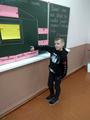 Интерактивная беседа 