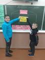Интерактивная беседа 