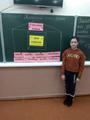 Интерактивная беседа 